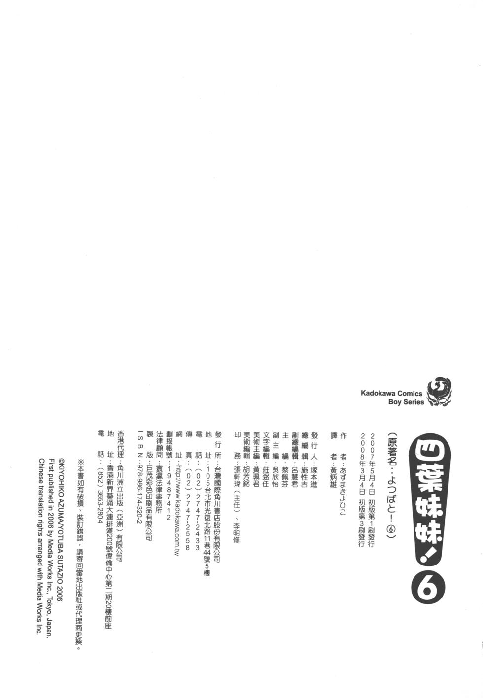 第199页