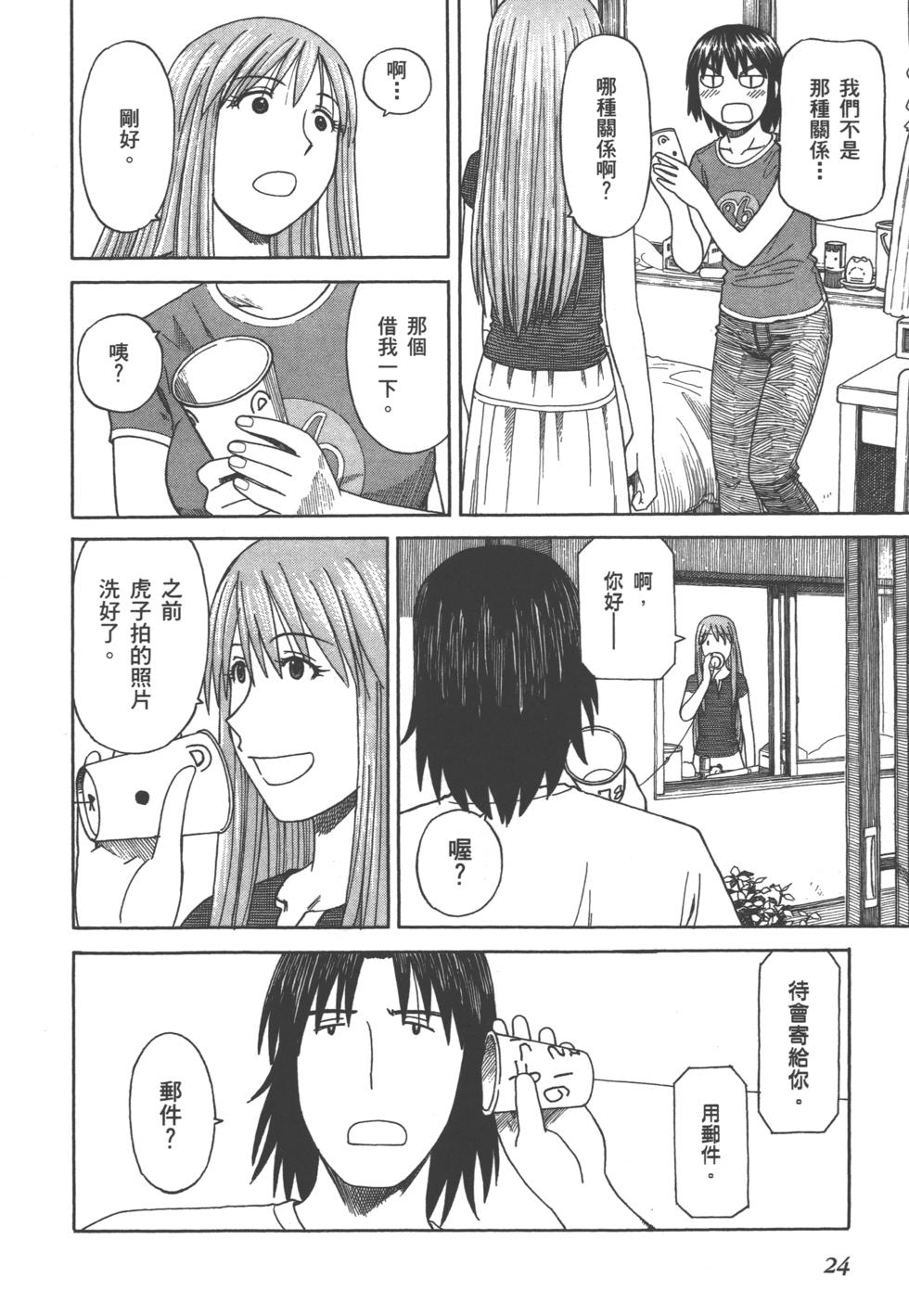 第24页