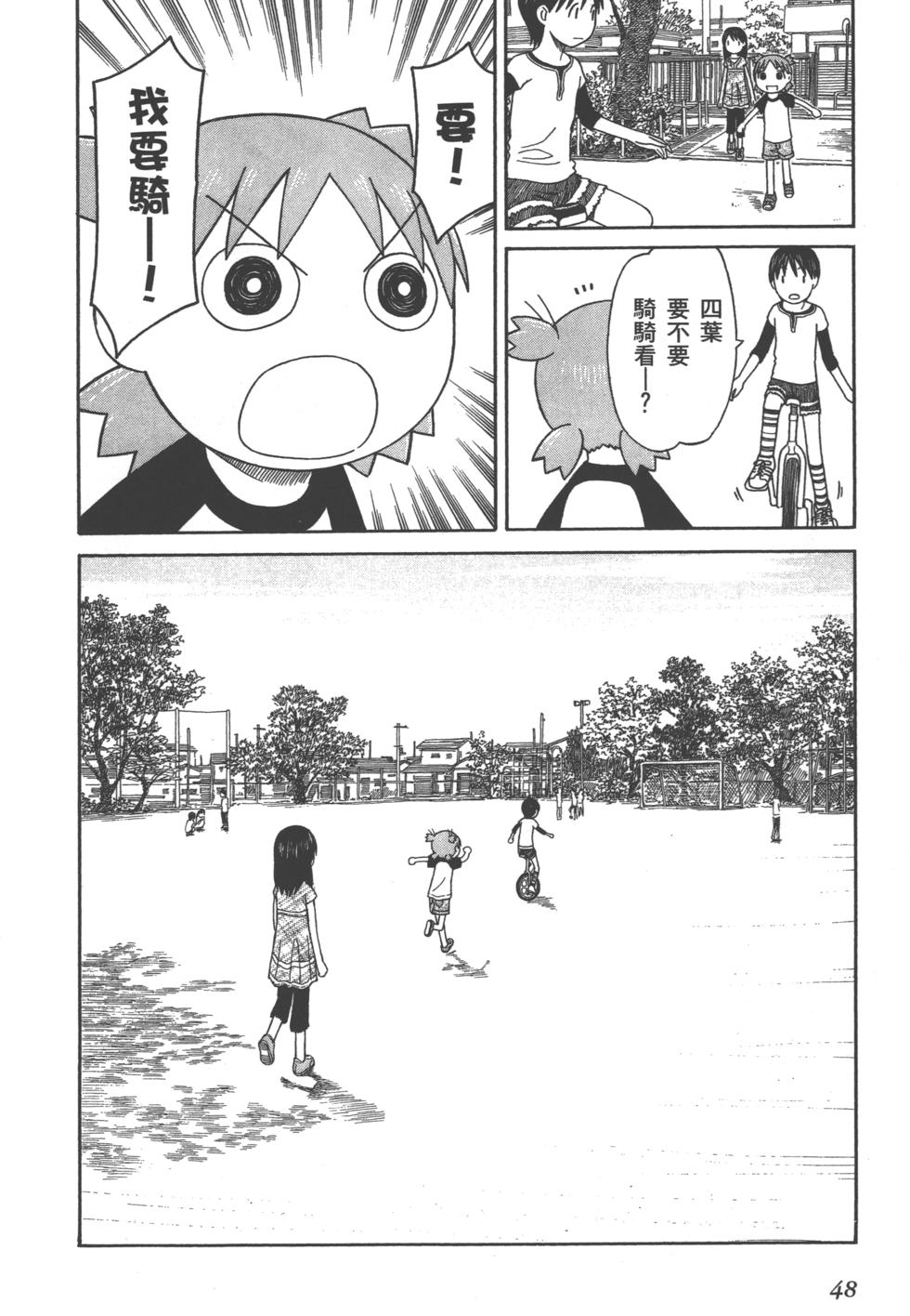 第48页
