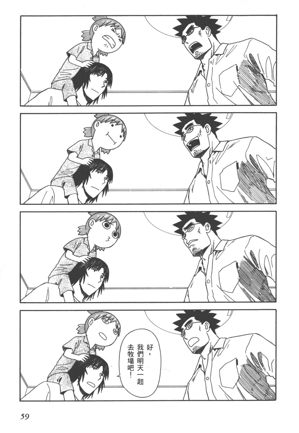 第59页