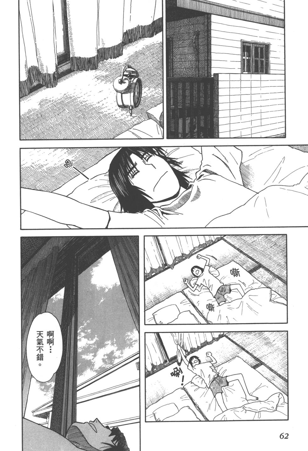 第62页