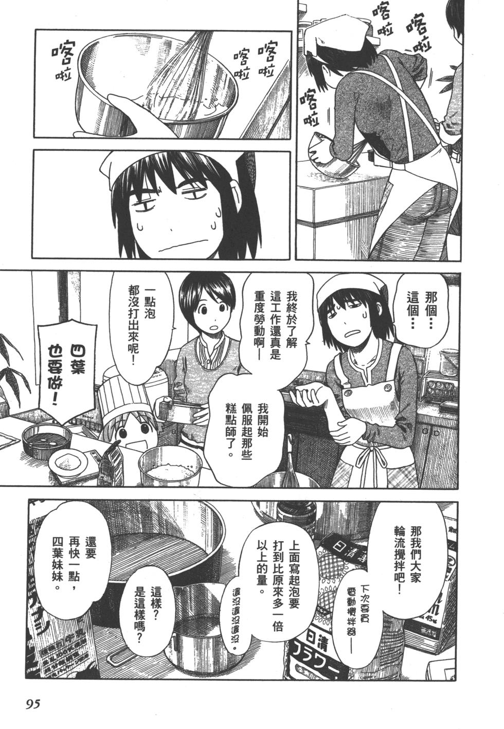 第95页