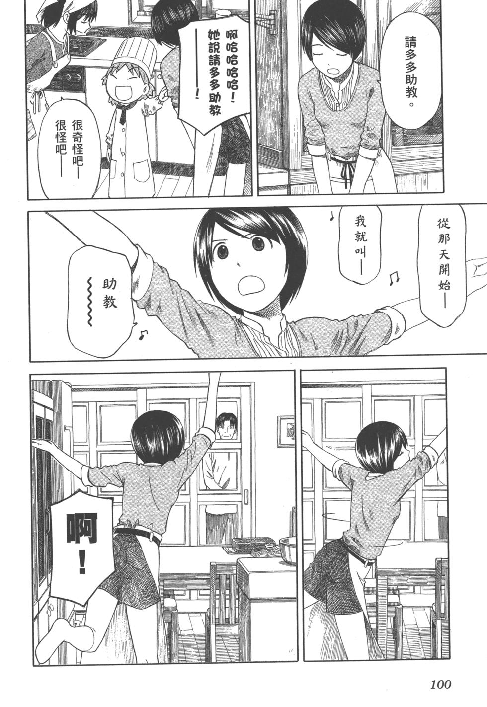 第100页