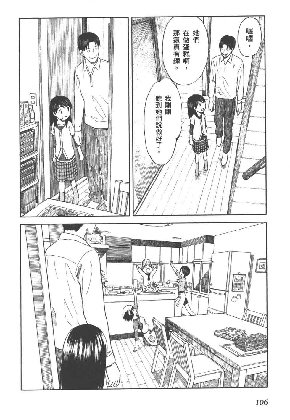第106页