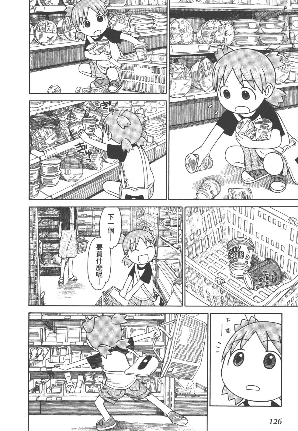 第126页