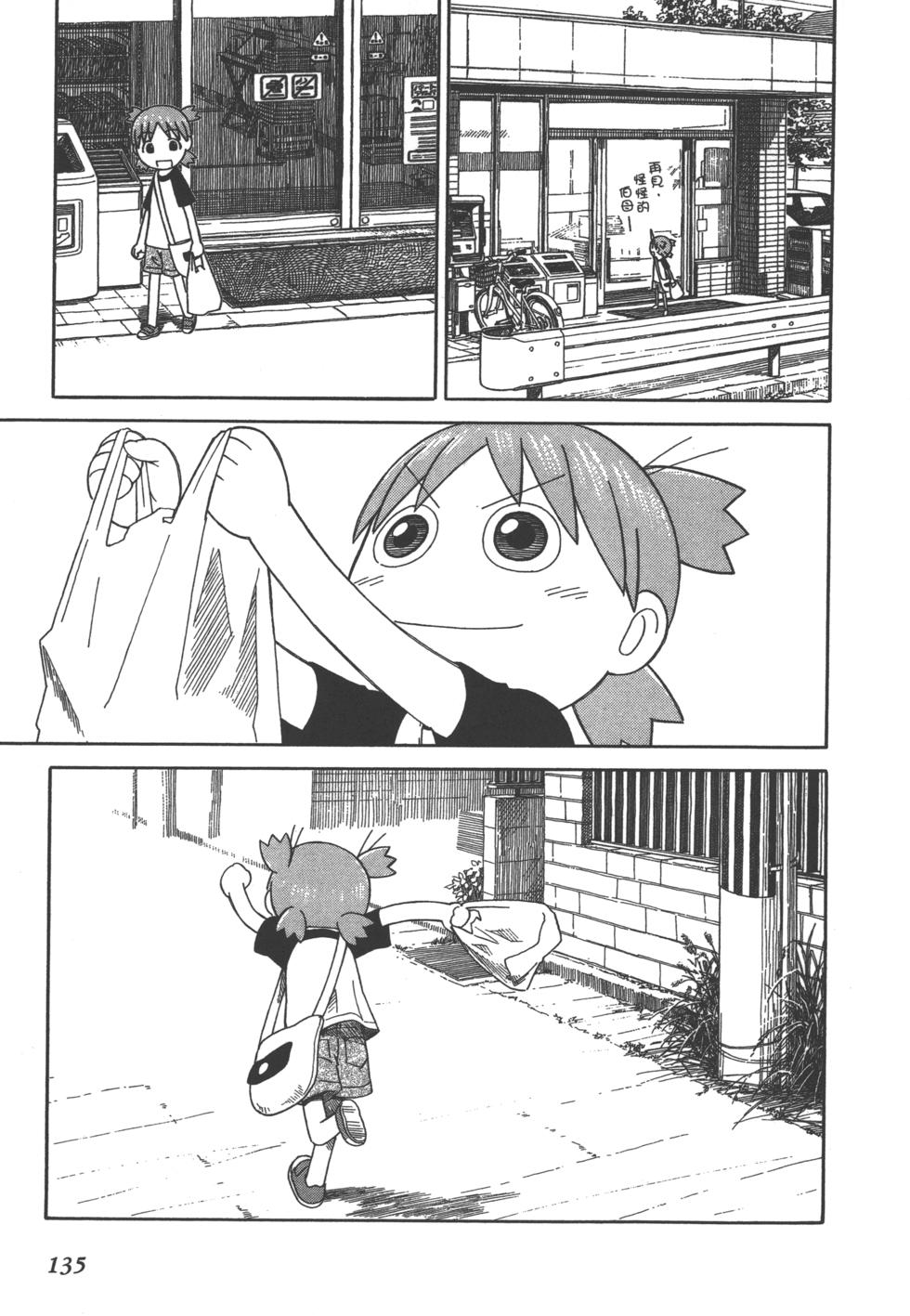 第135页