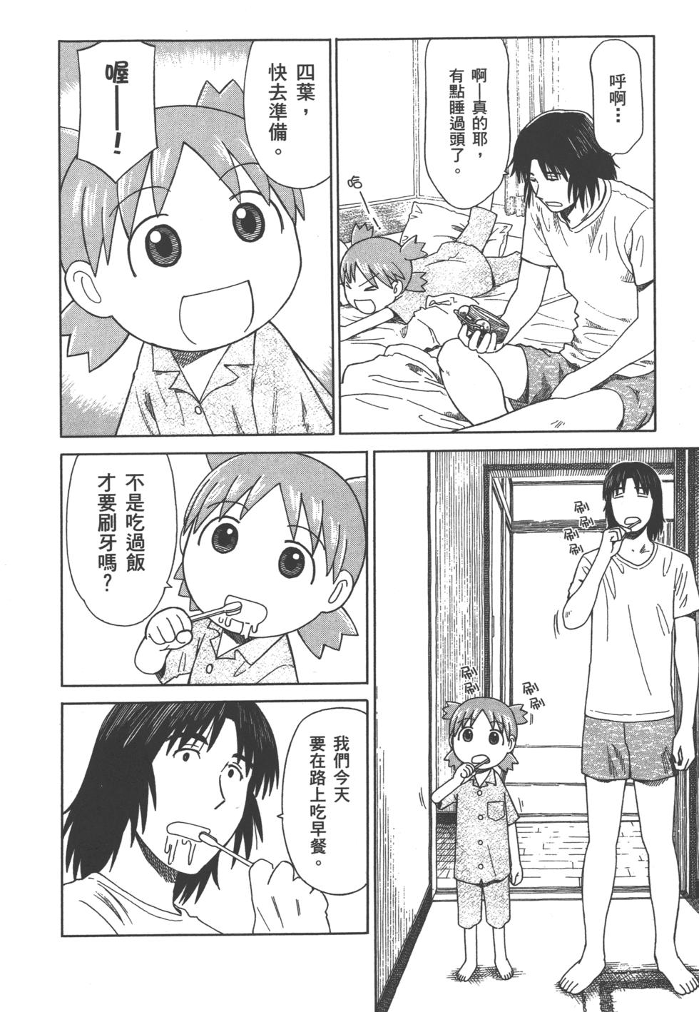 第150页