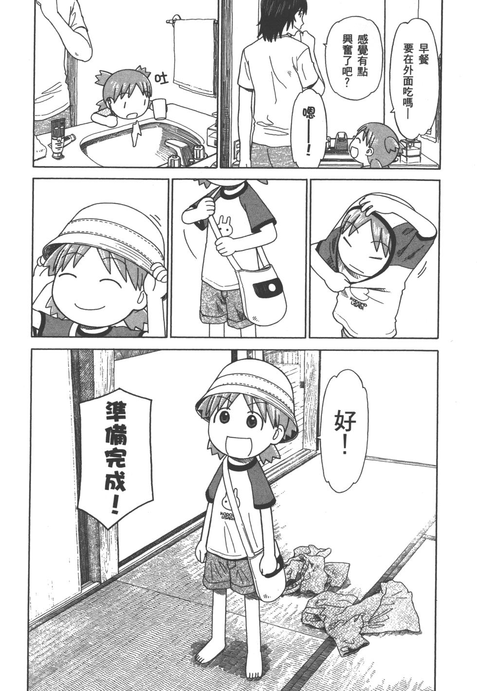 第151页