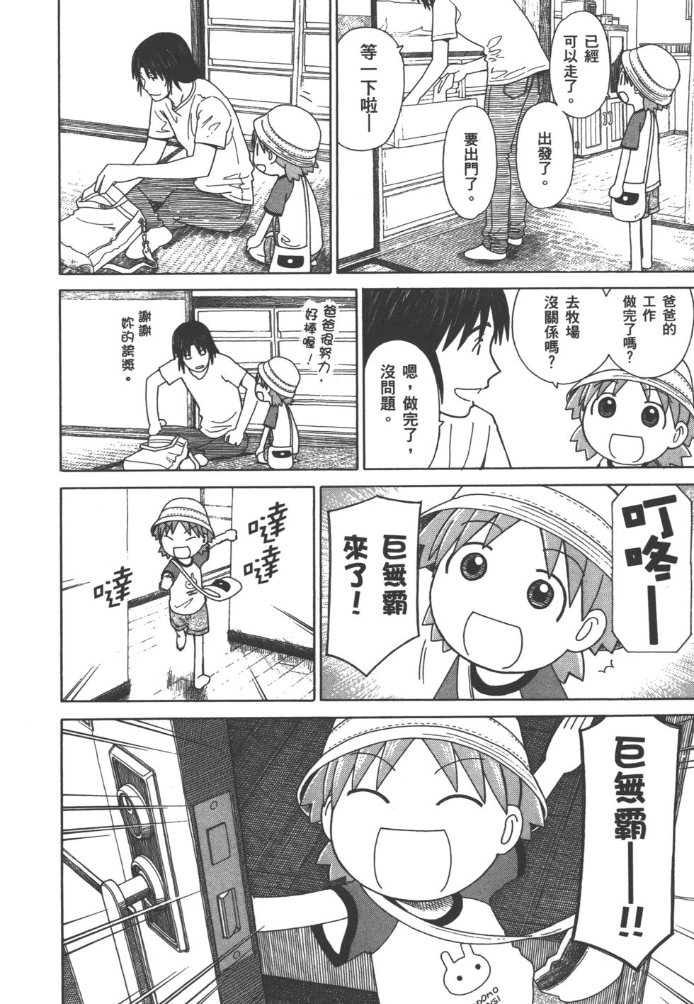 第152页