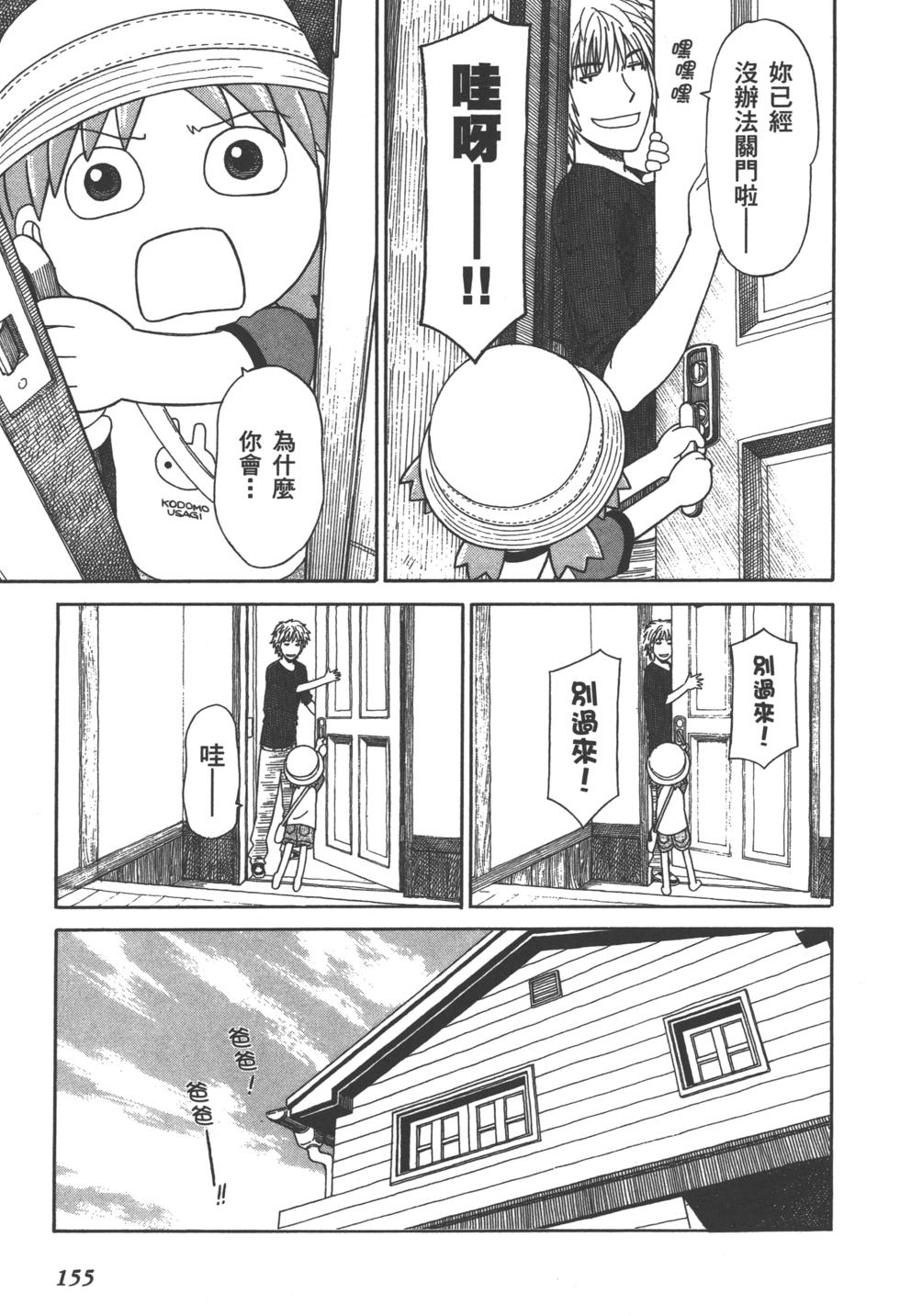 第155页
