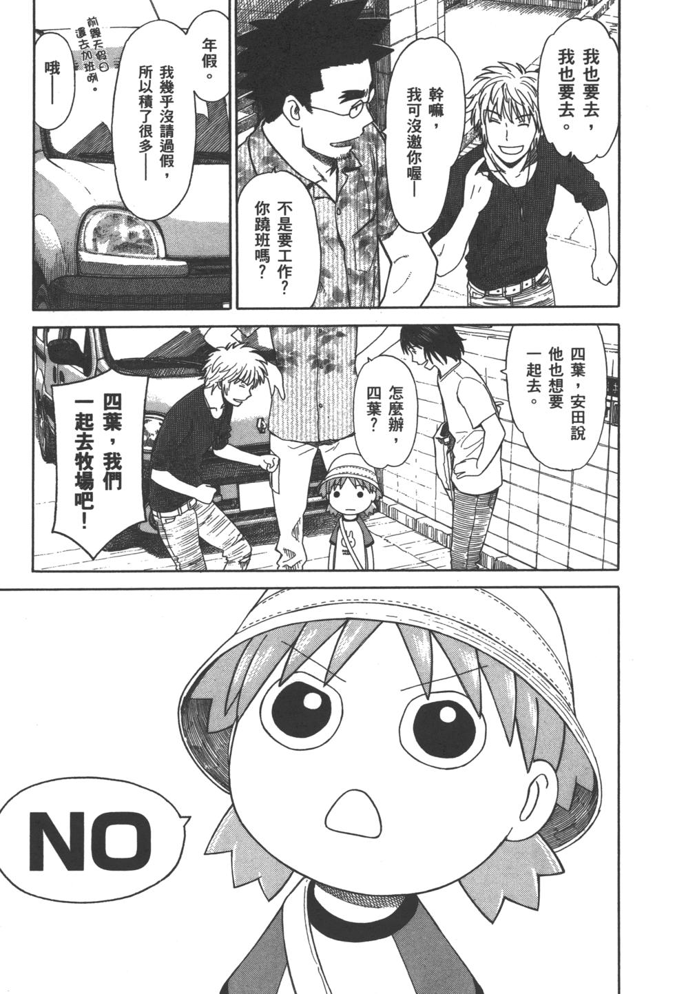 第157页