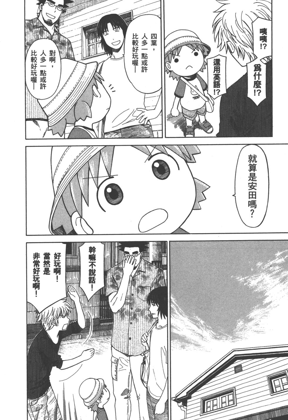 第158页
