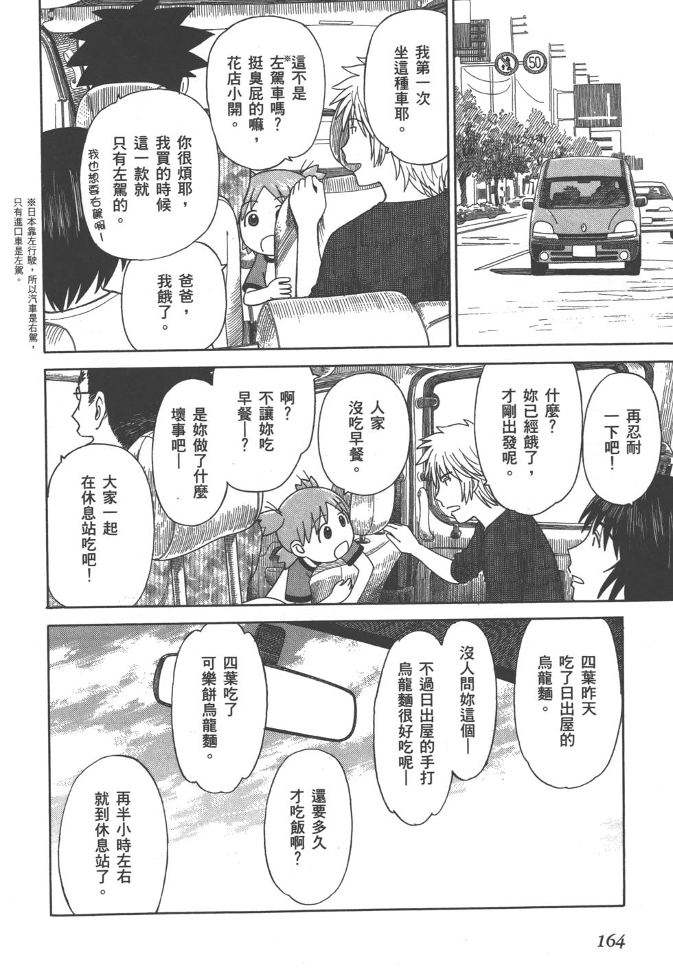 第164页