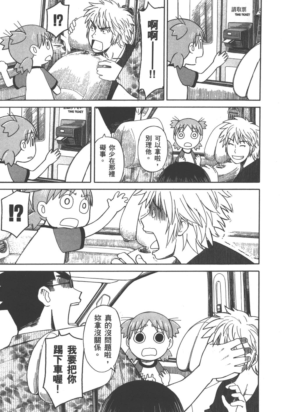 第167页