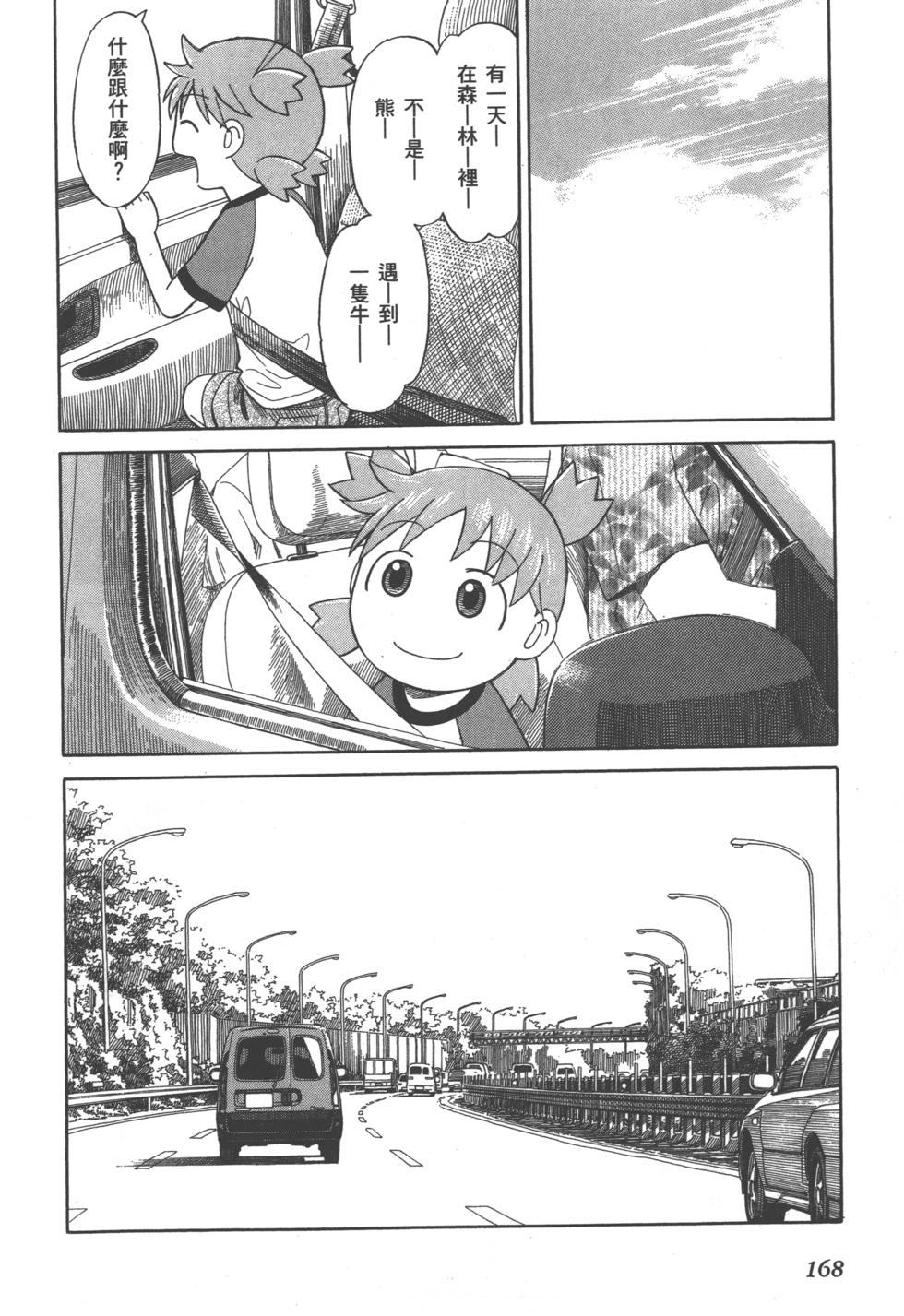 第168页