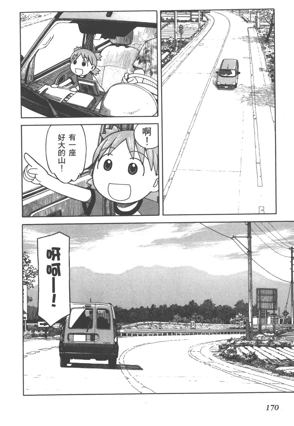 第170页