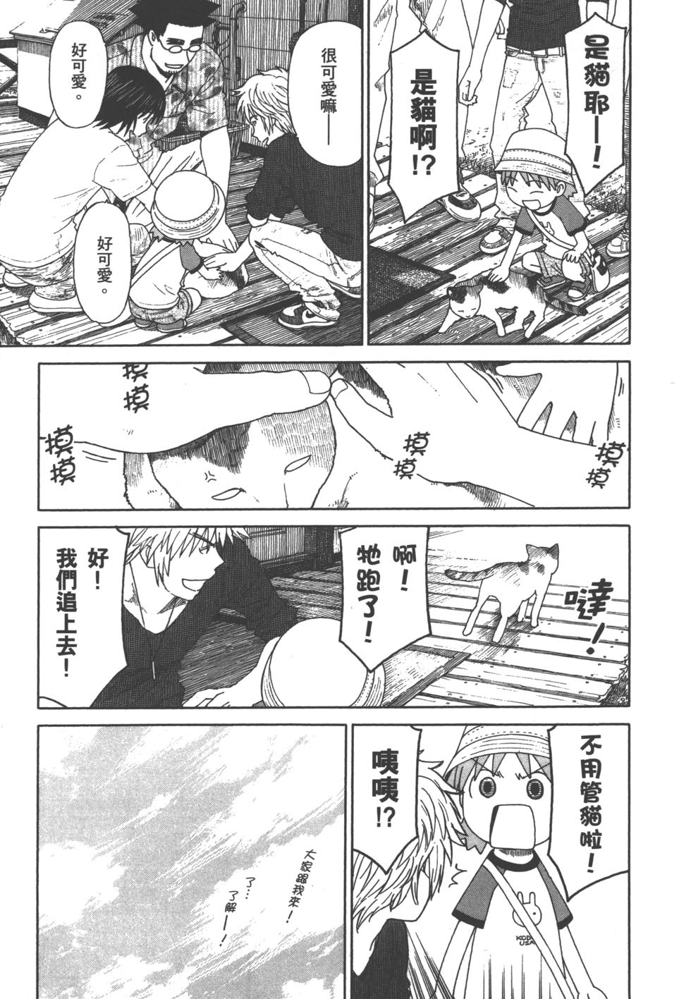 第175页