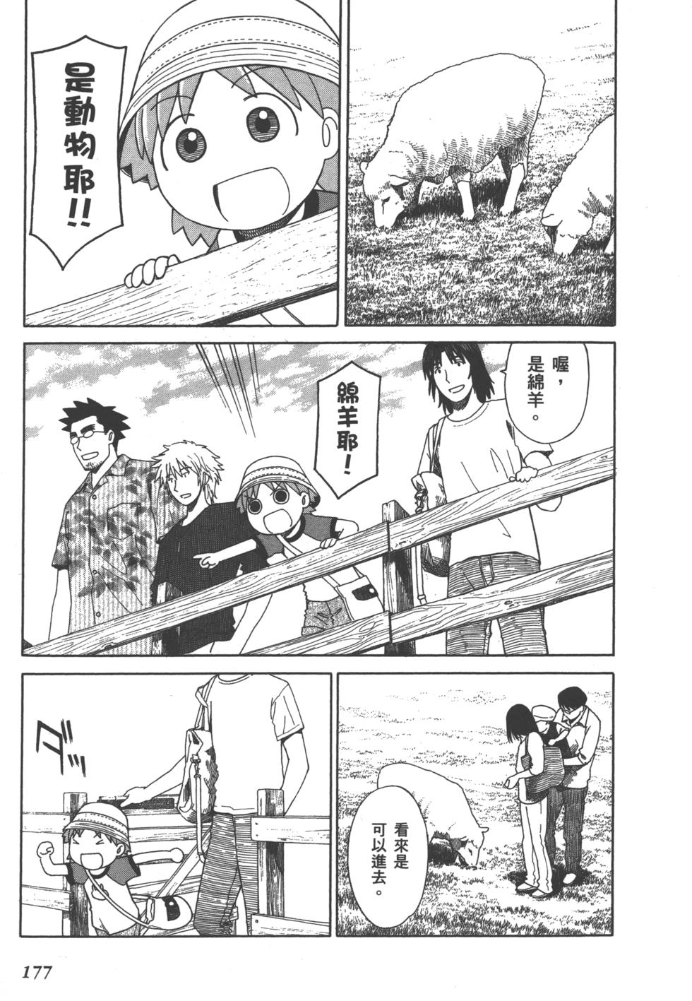 第177页