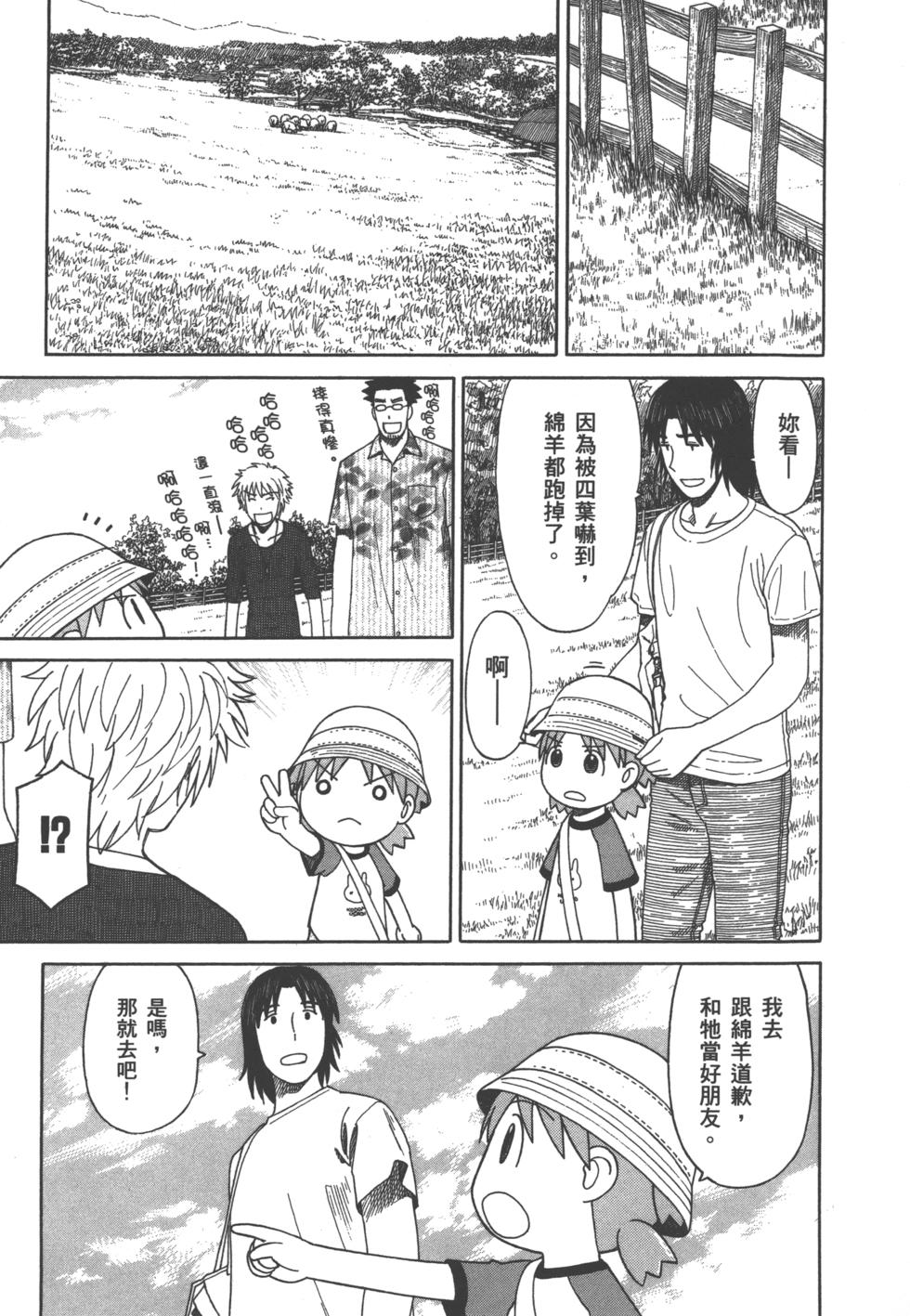第181页