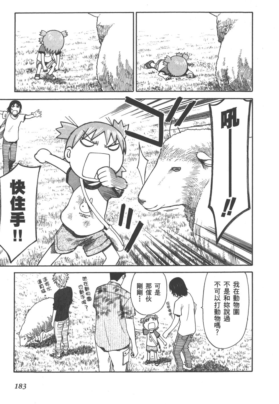 第183页