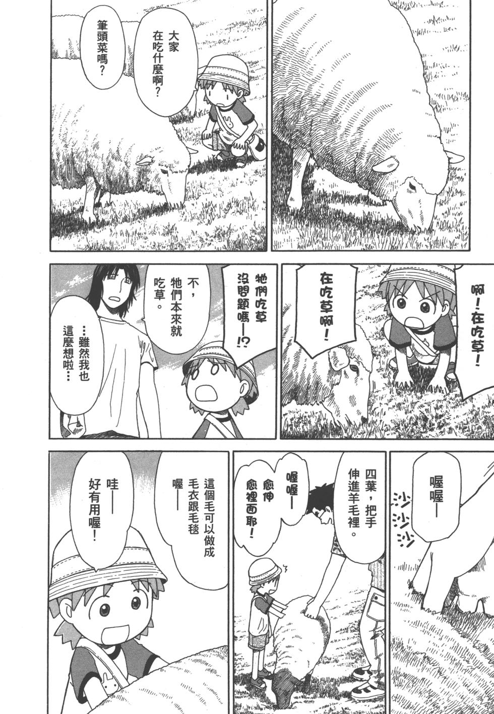 第184页