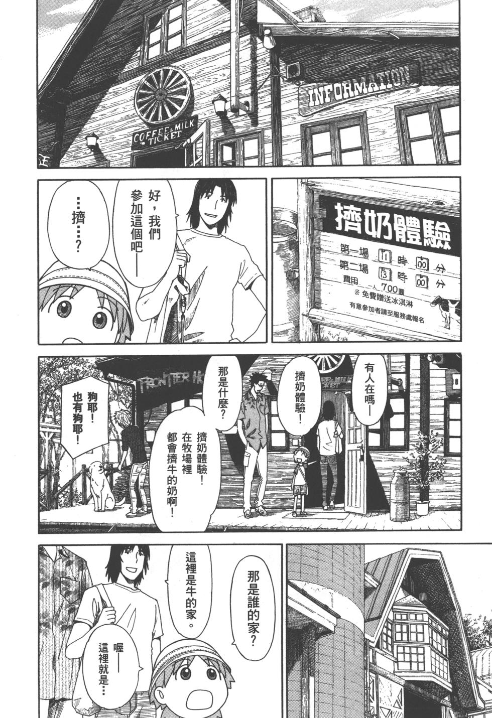 第186页