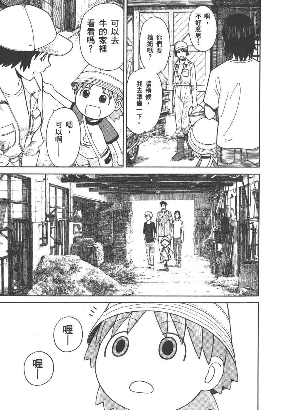 第187页