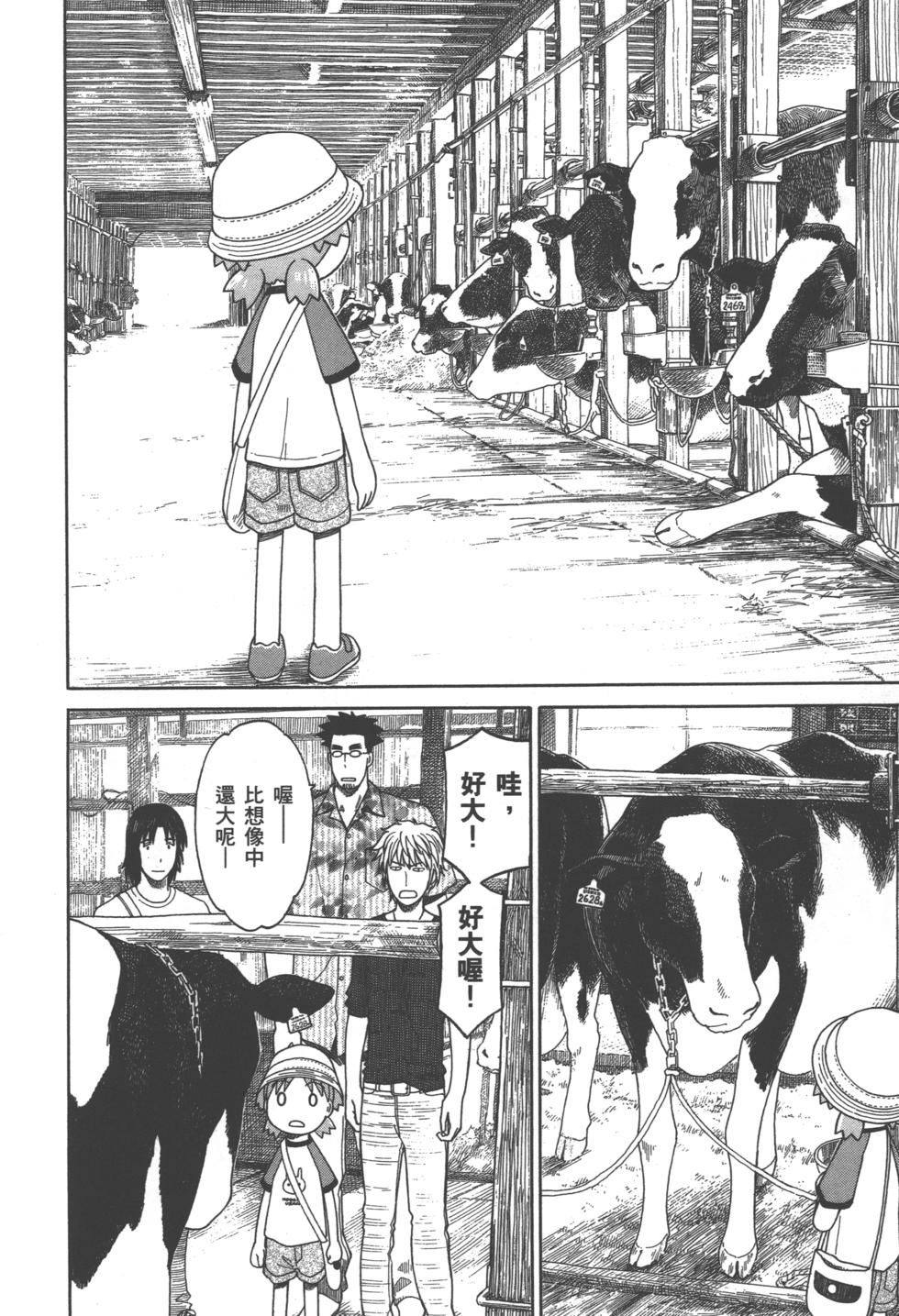 第188页