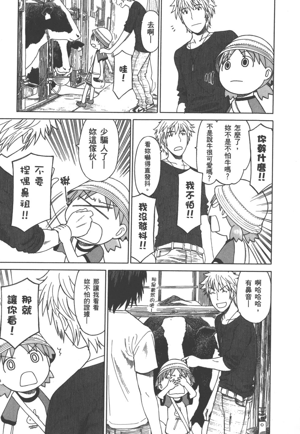 第189页