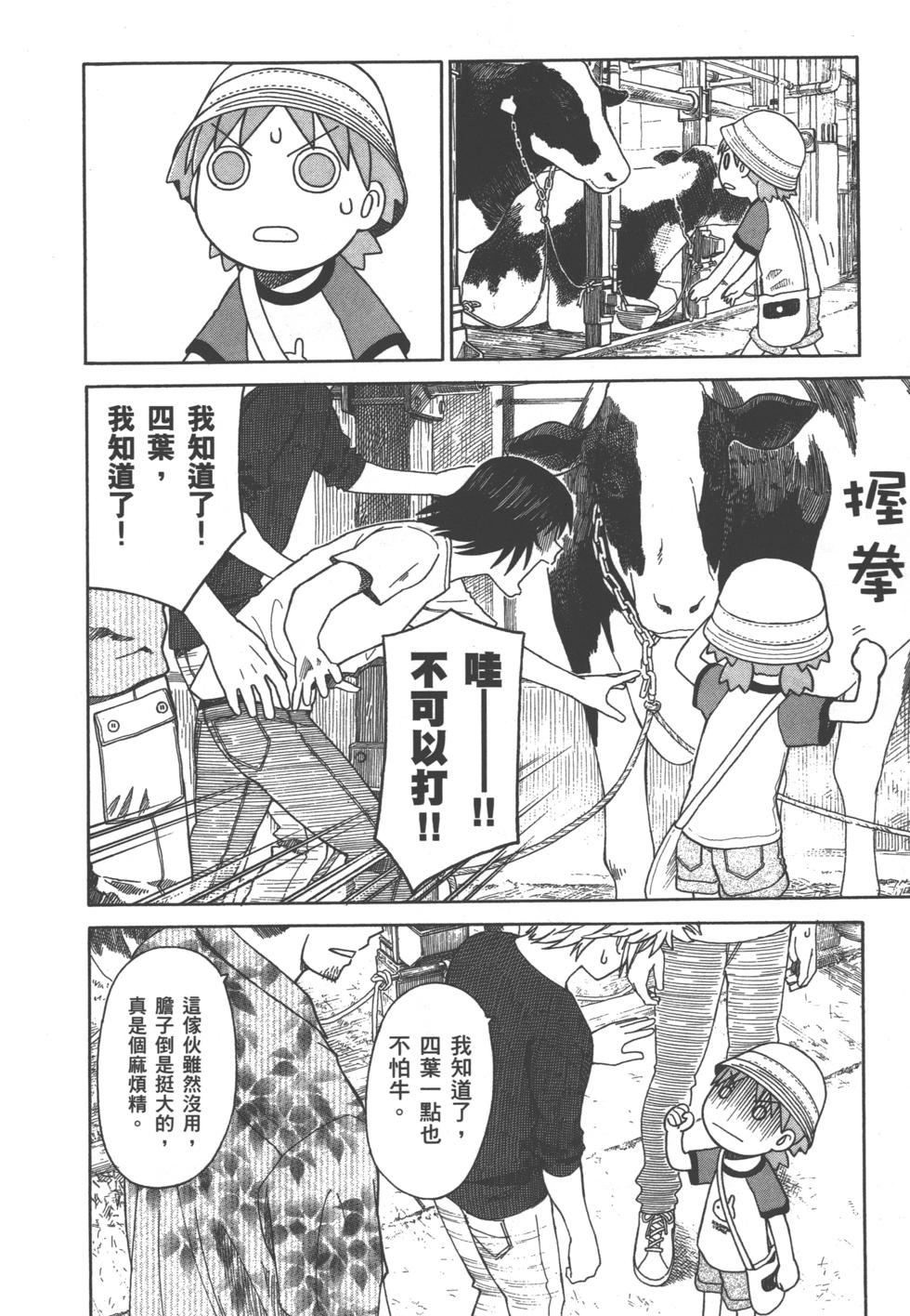 第190页