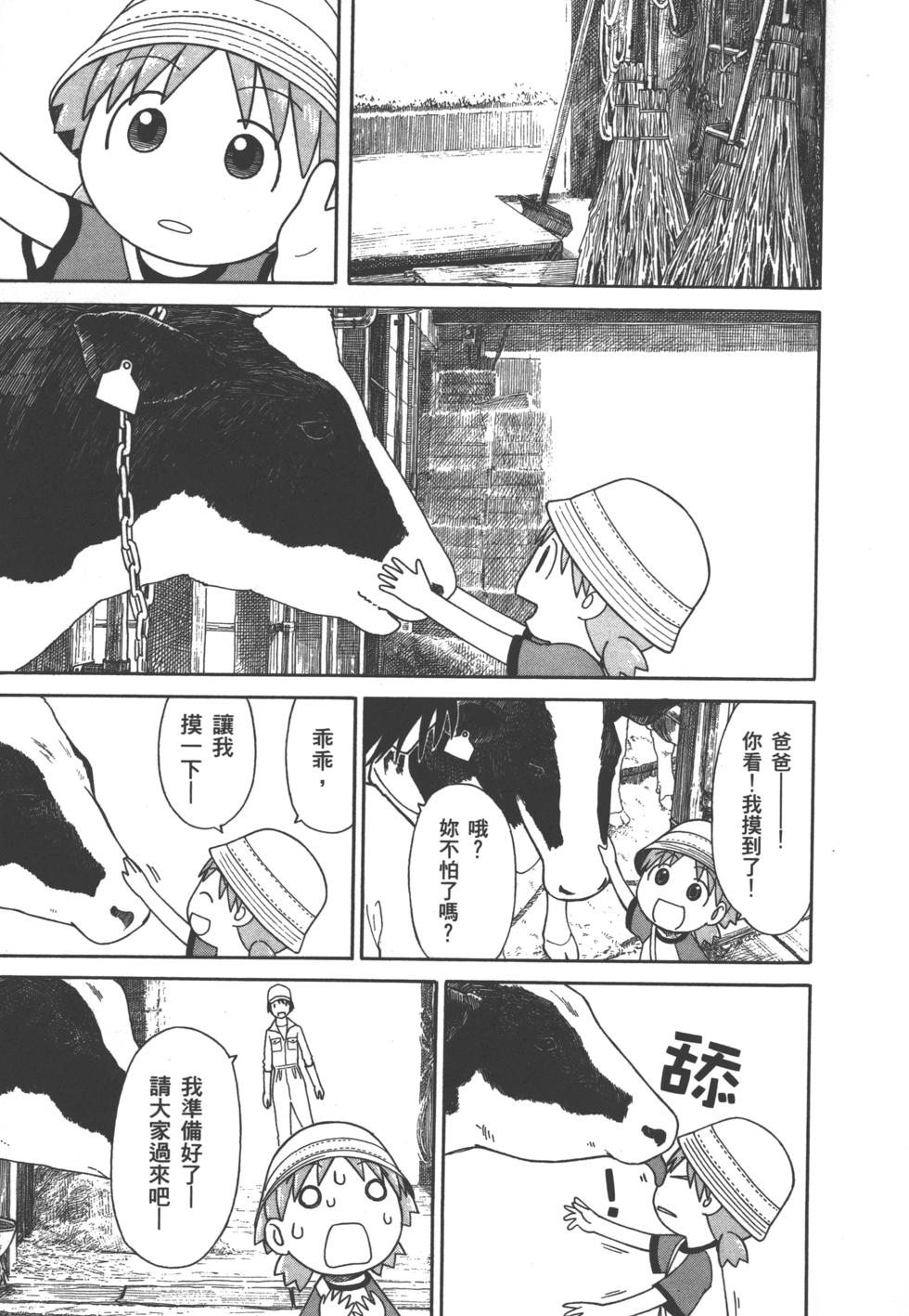 第191页