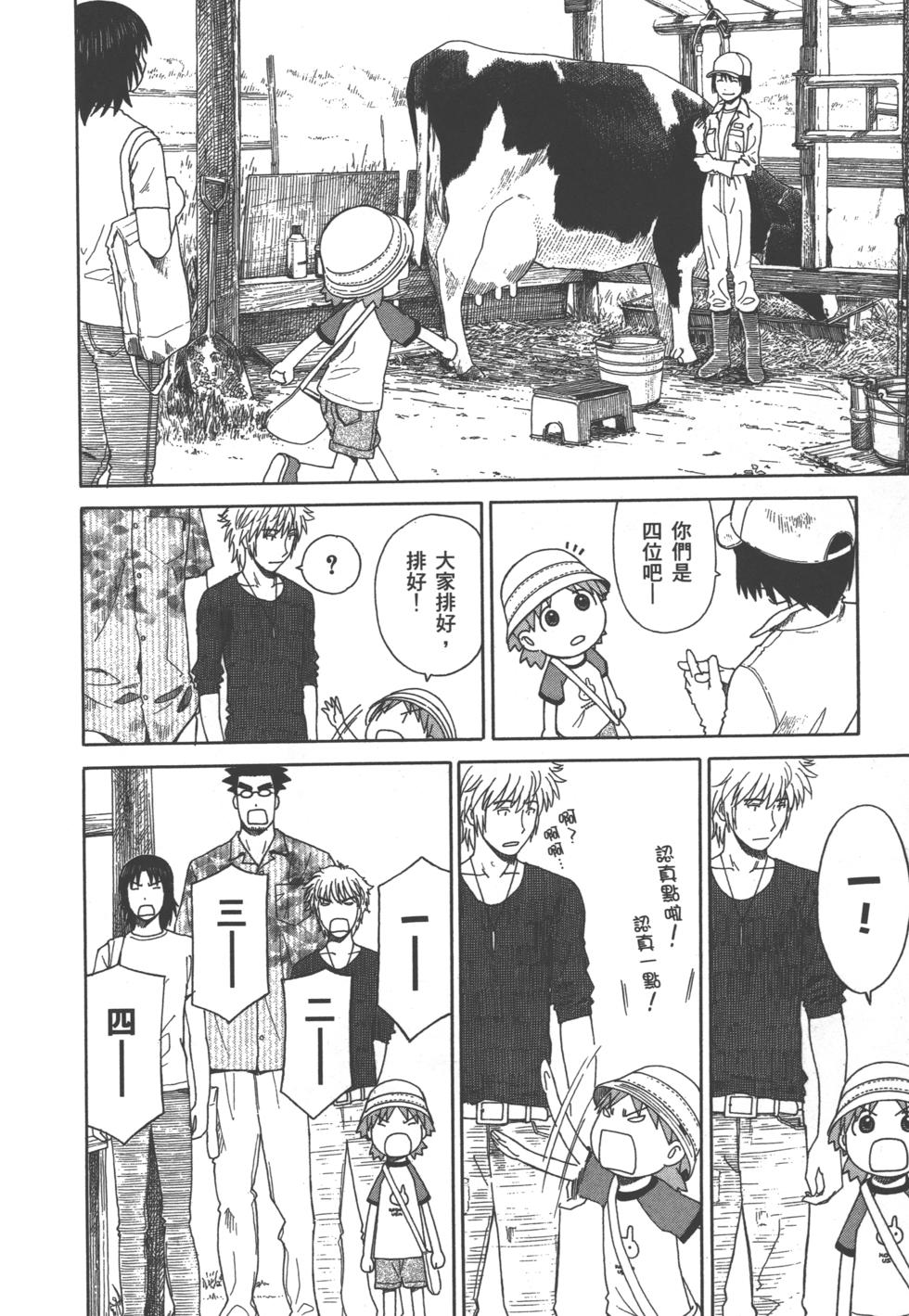 第192页