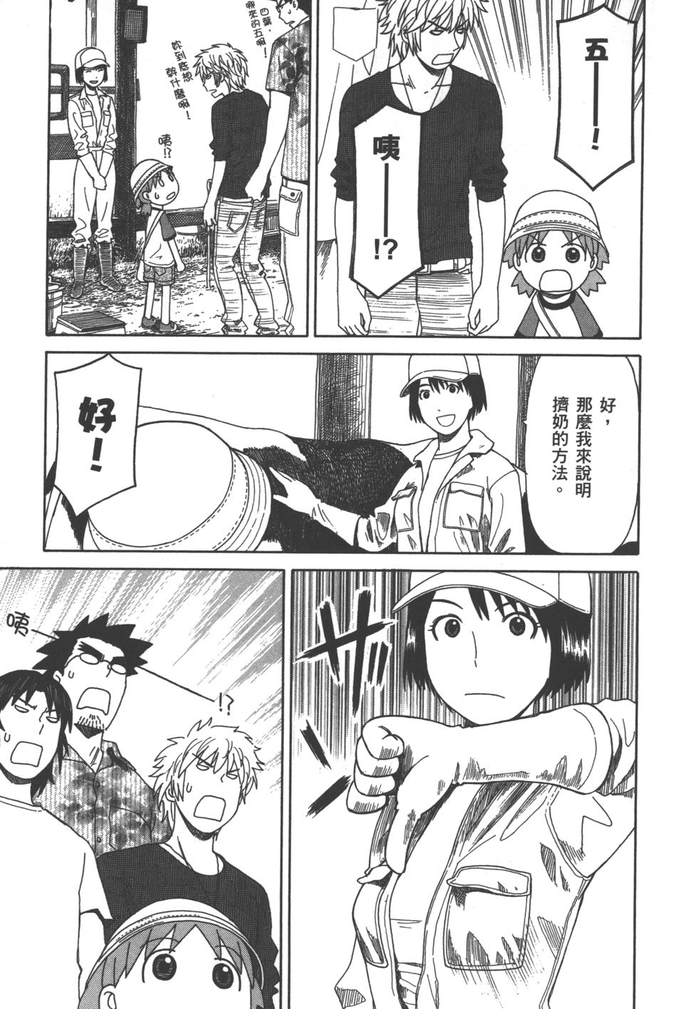 第193页