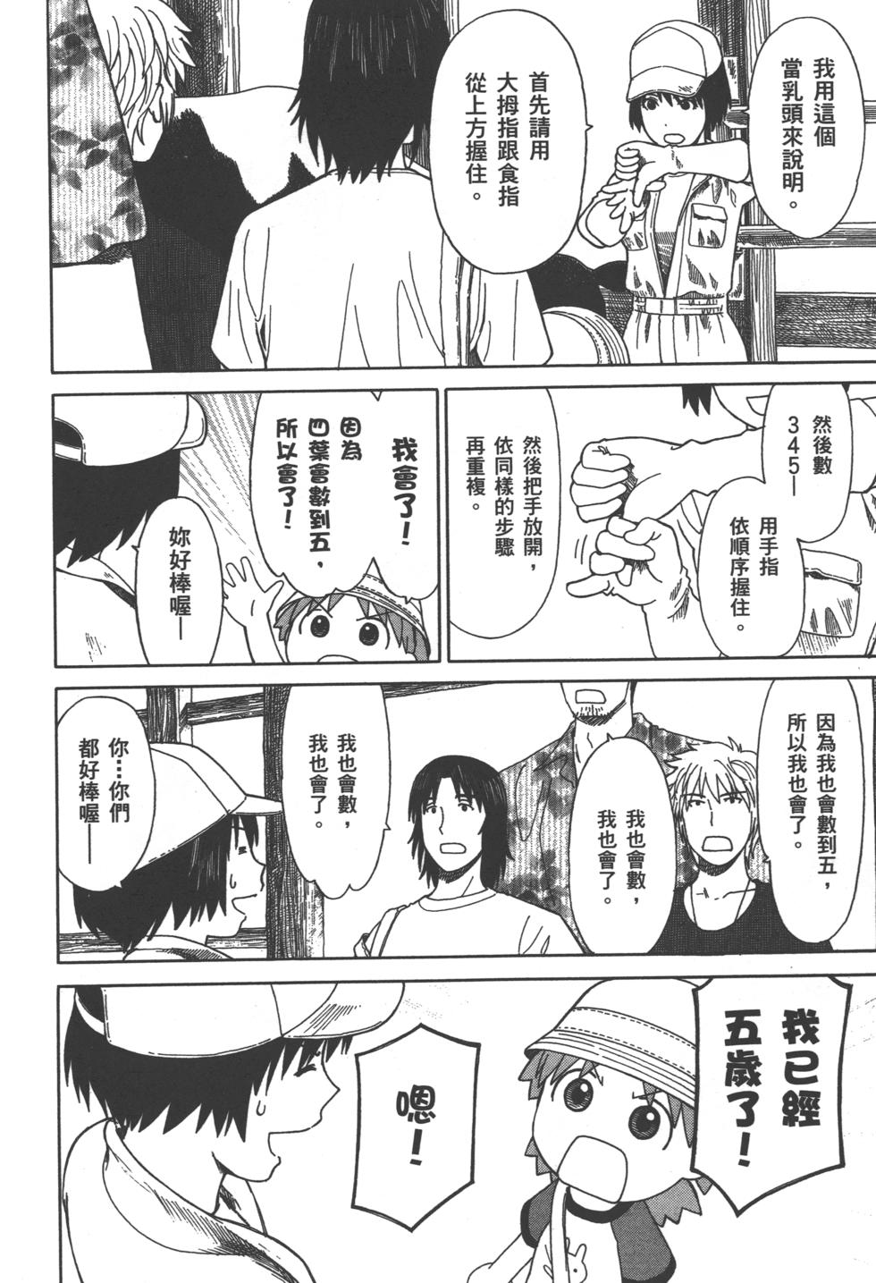 第194页
