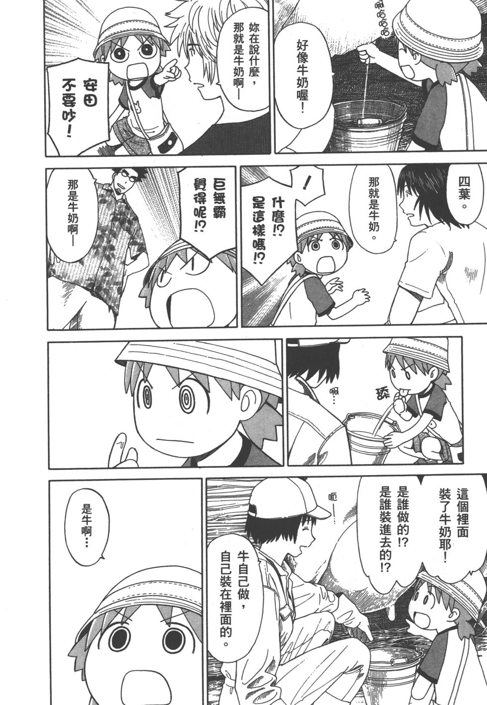 第196页