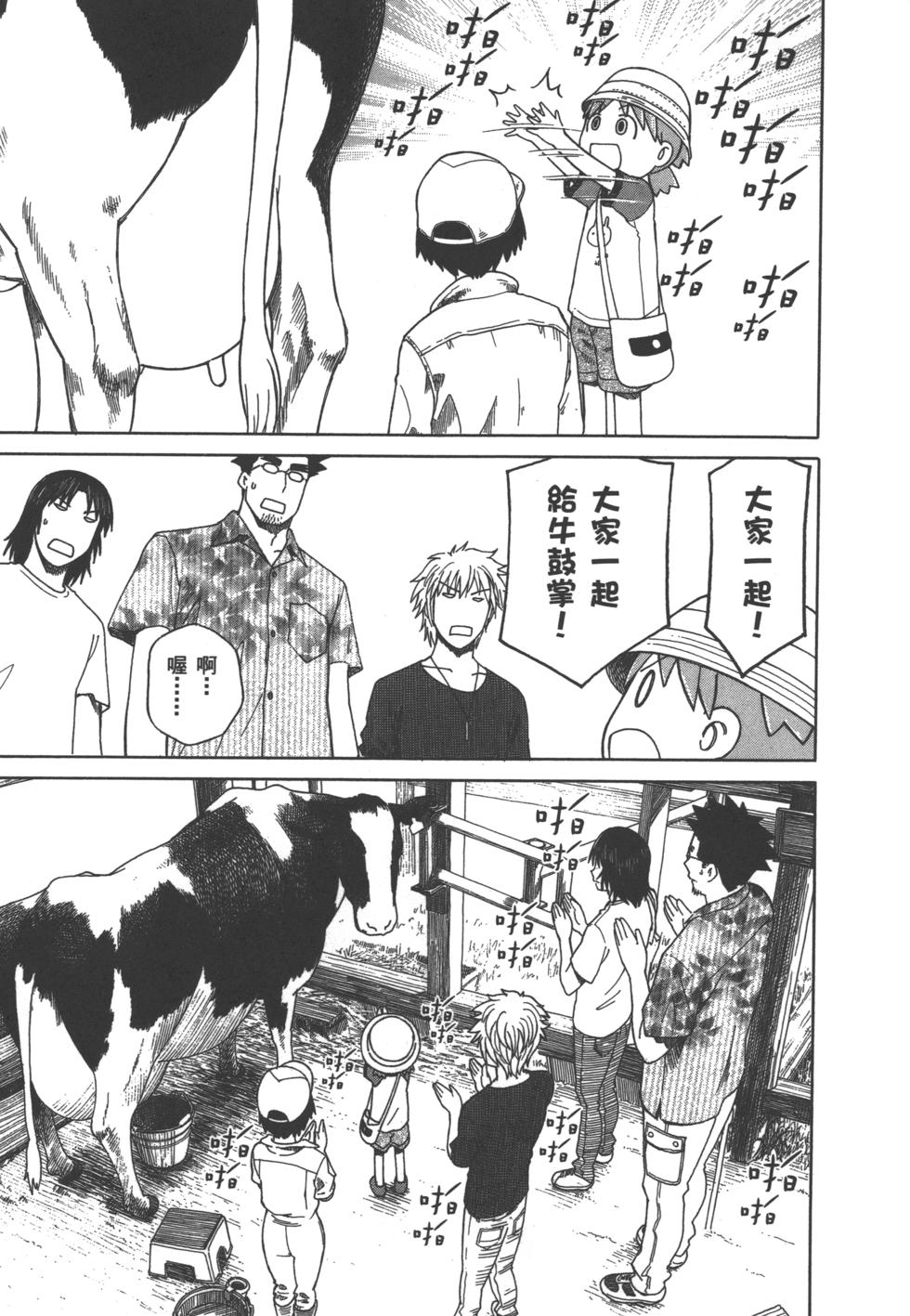 第197页
