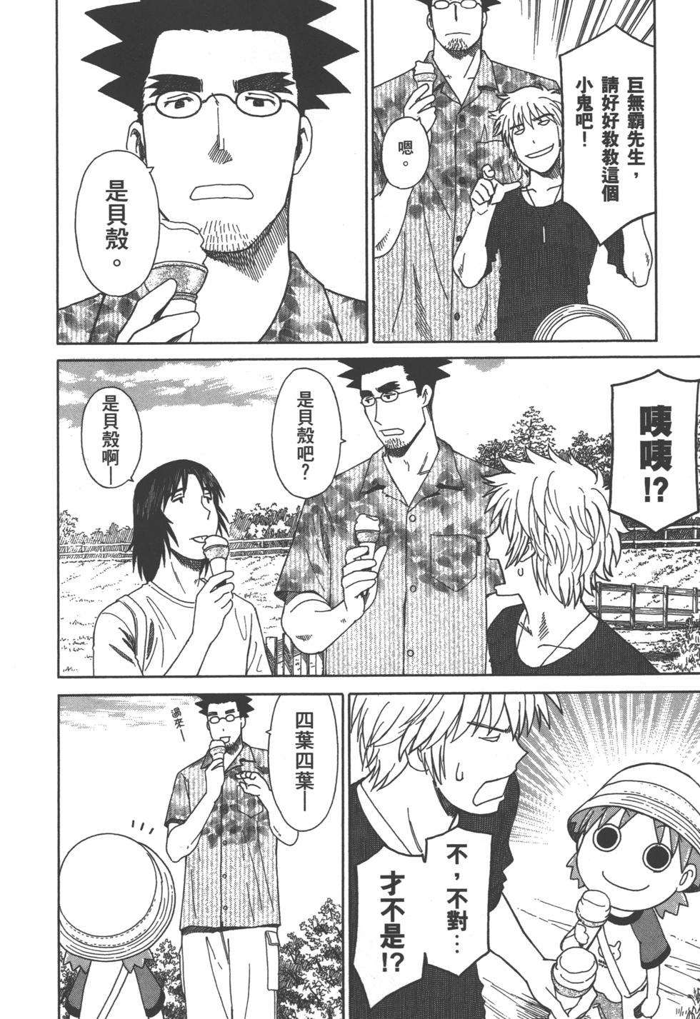 第200页
