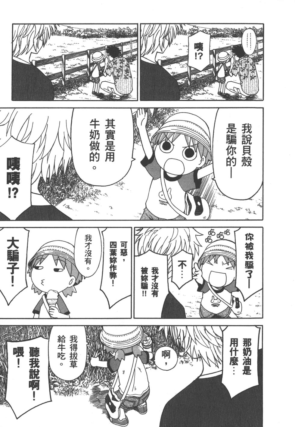第201页