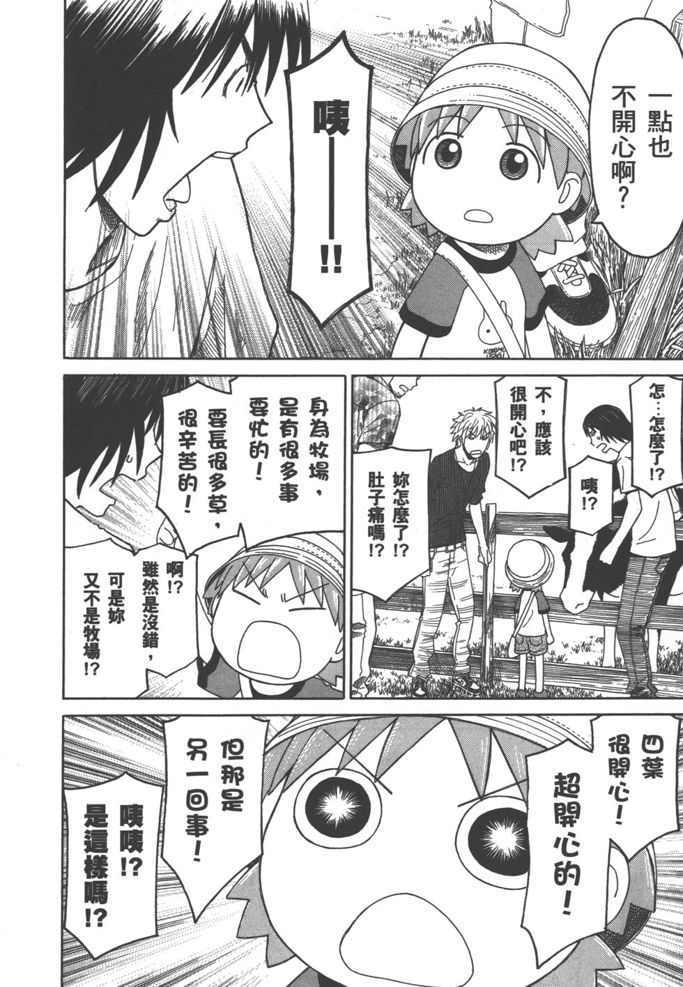 第204页
