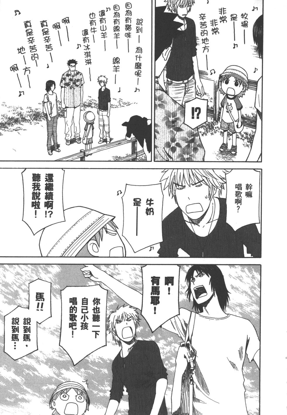 第205页