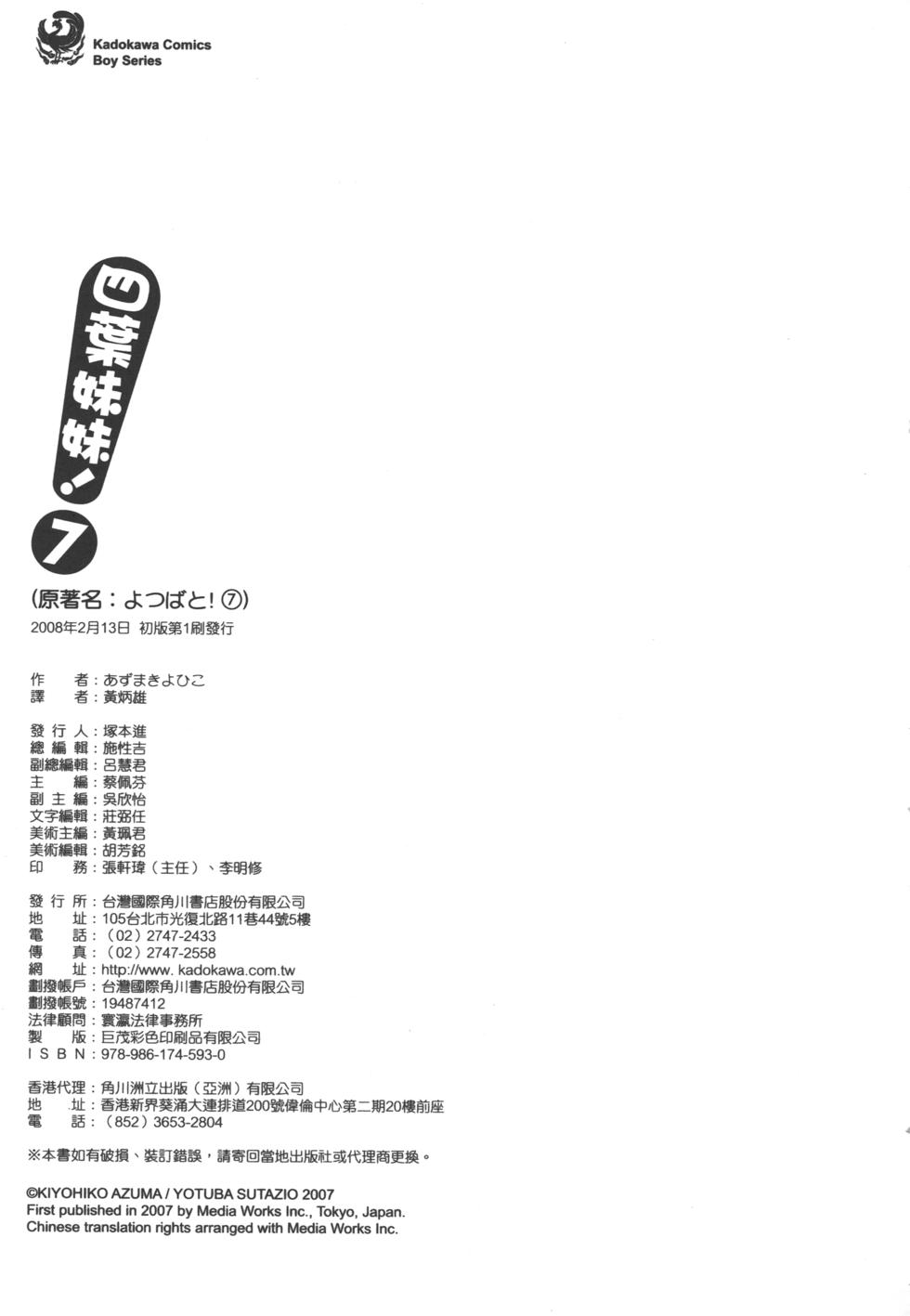 第207页