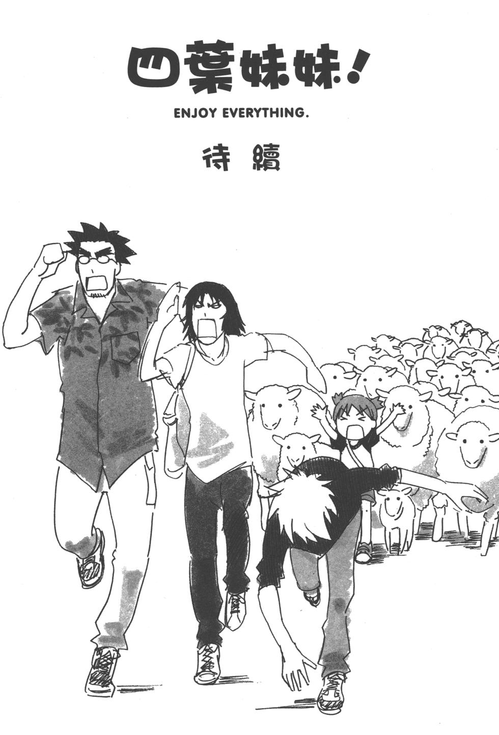 第208页
