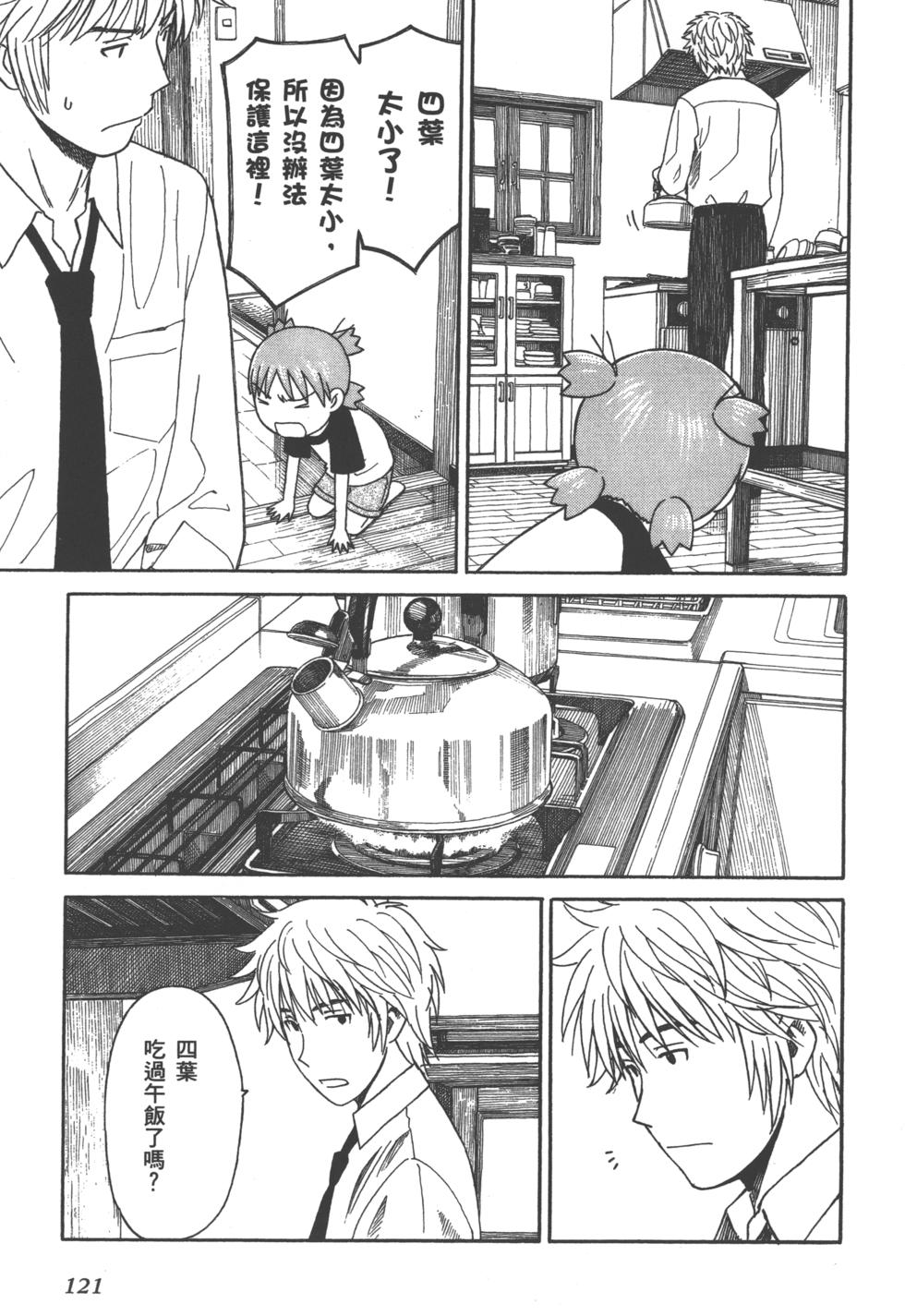 第121页