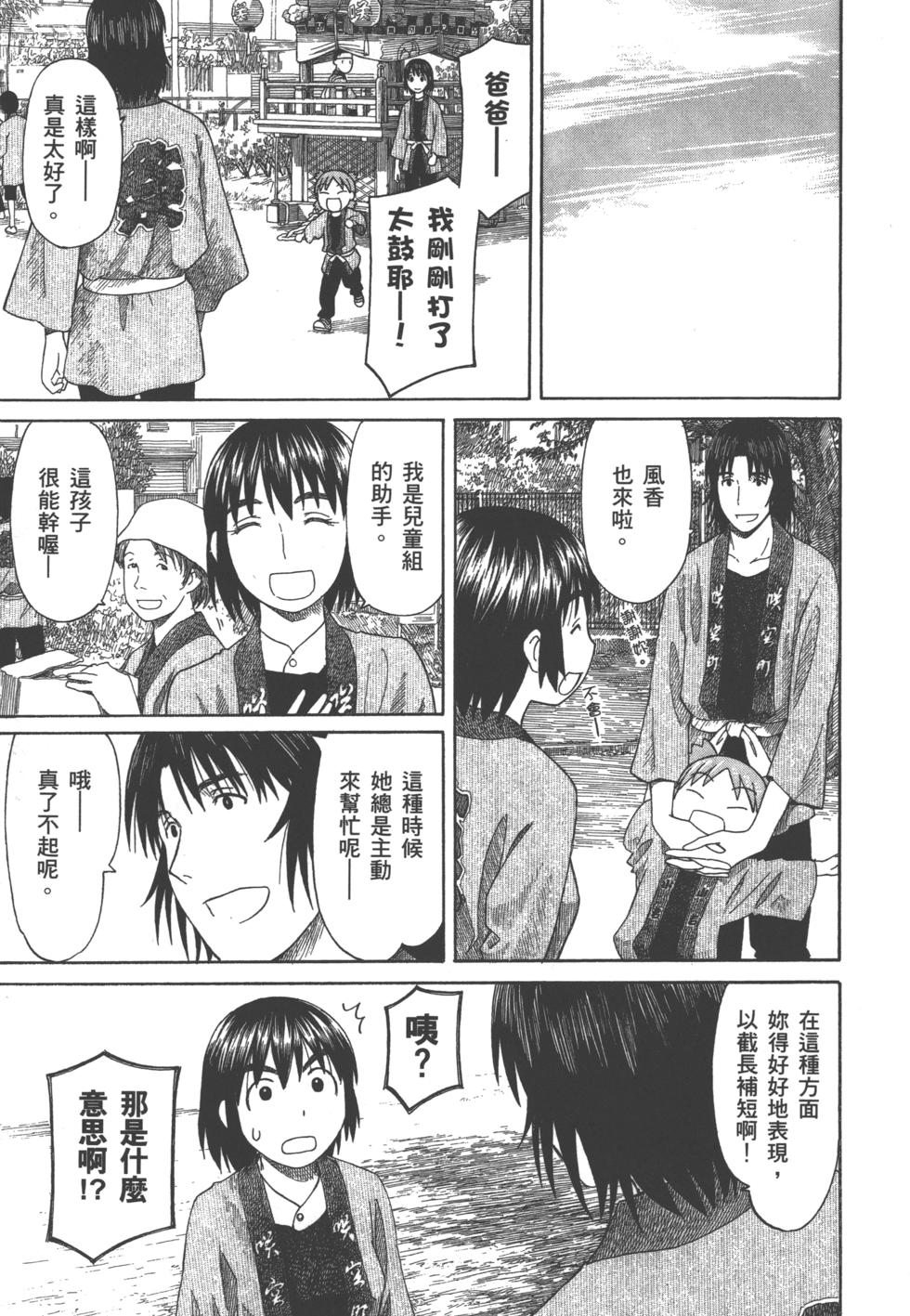 第151页