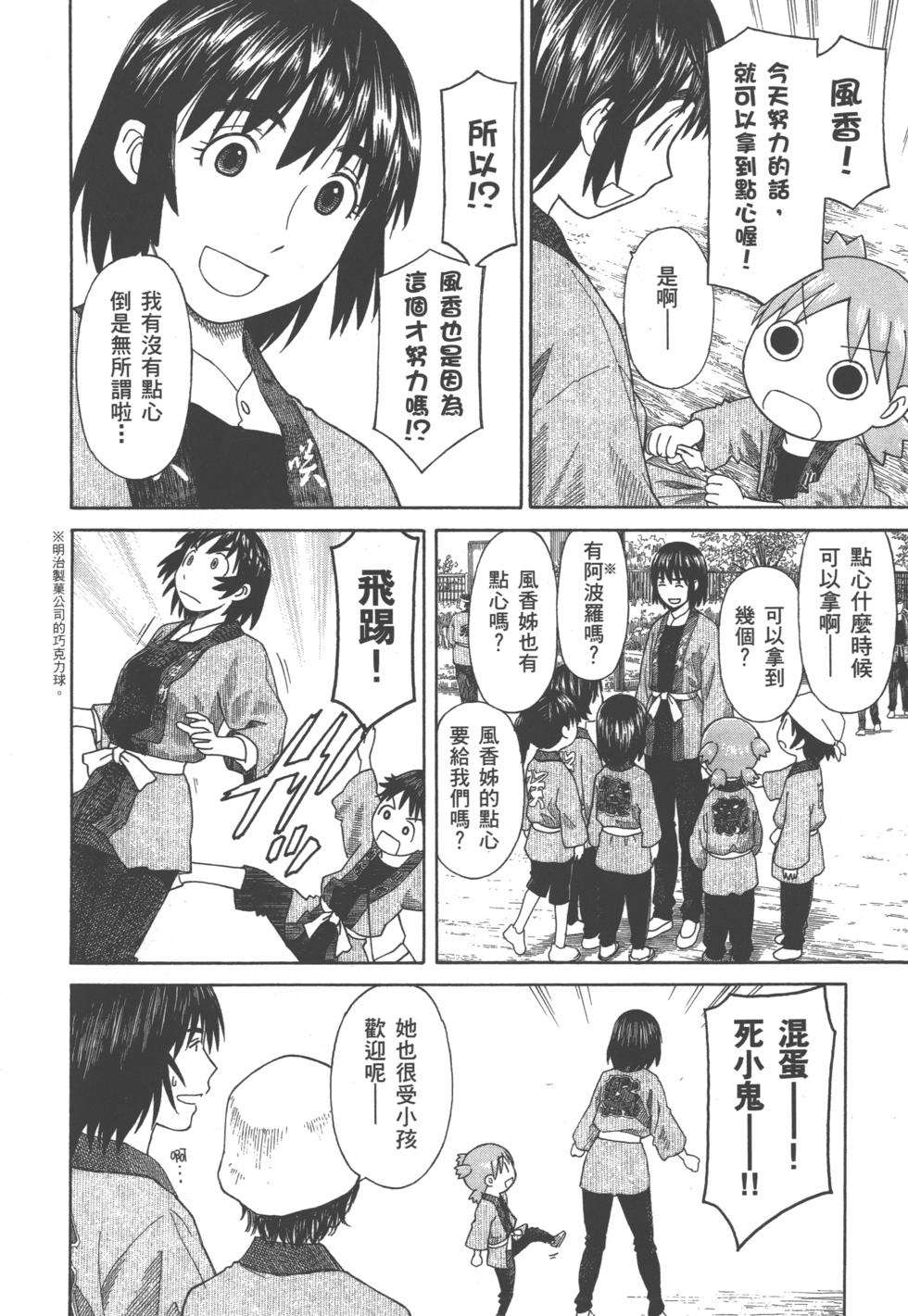 第152页