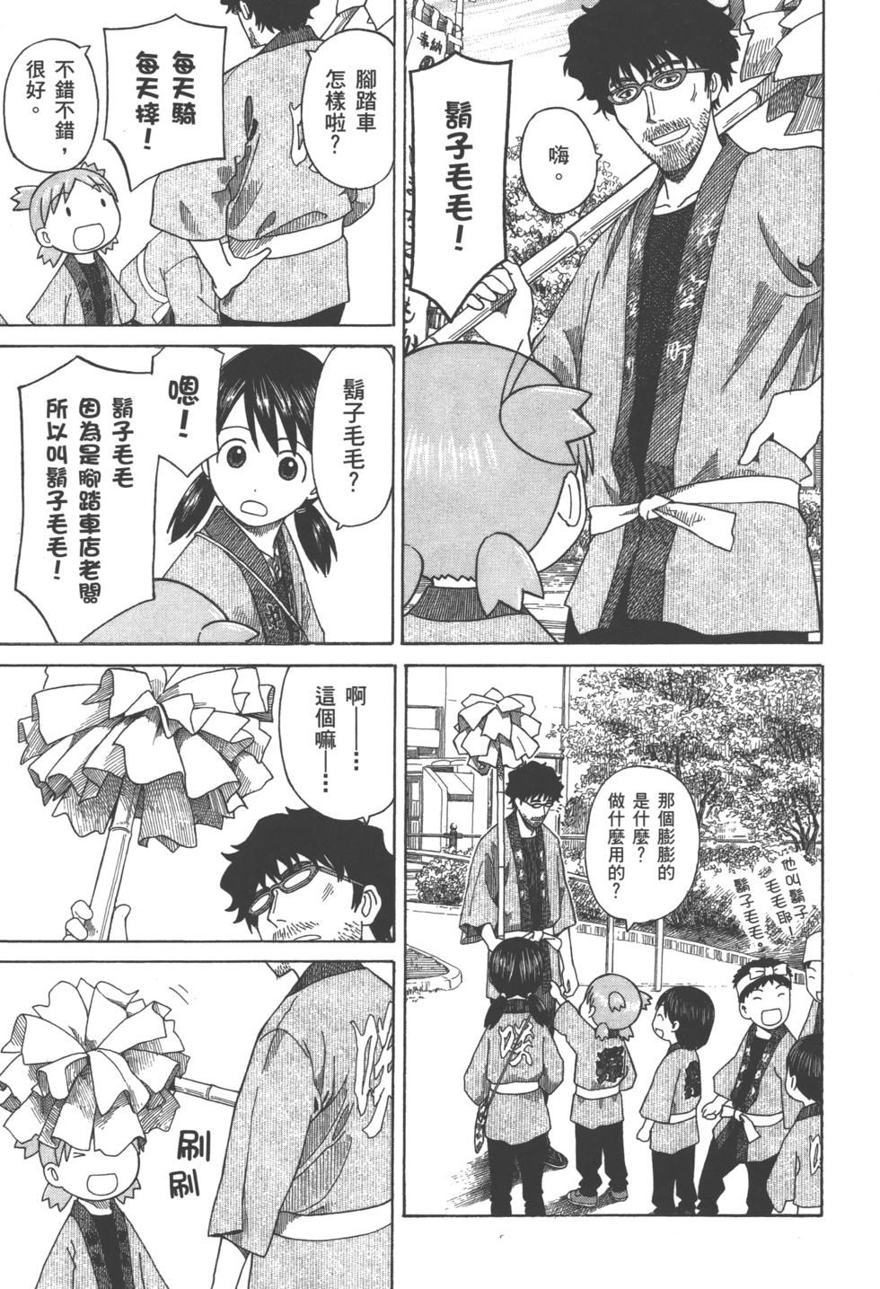 第155页