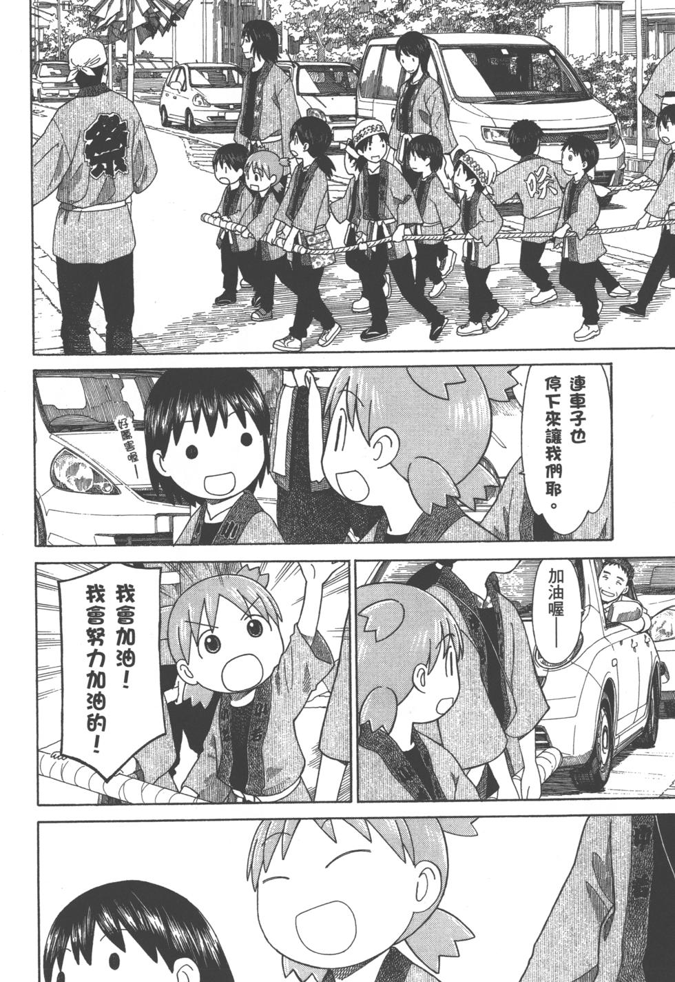 第162页
