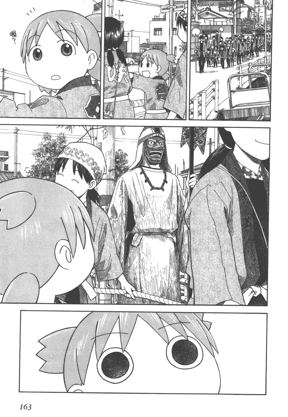 第163页