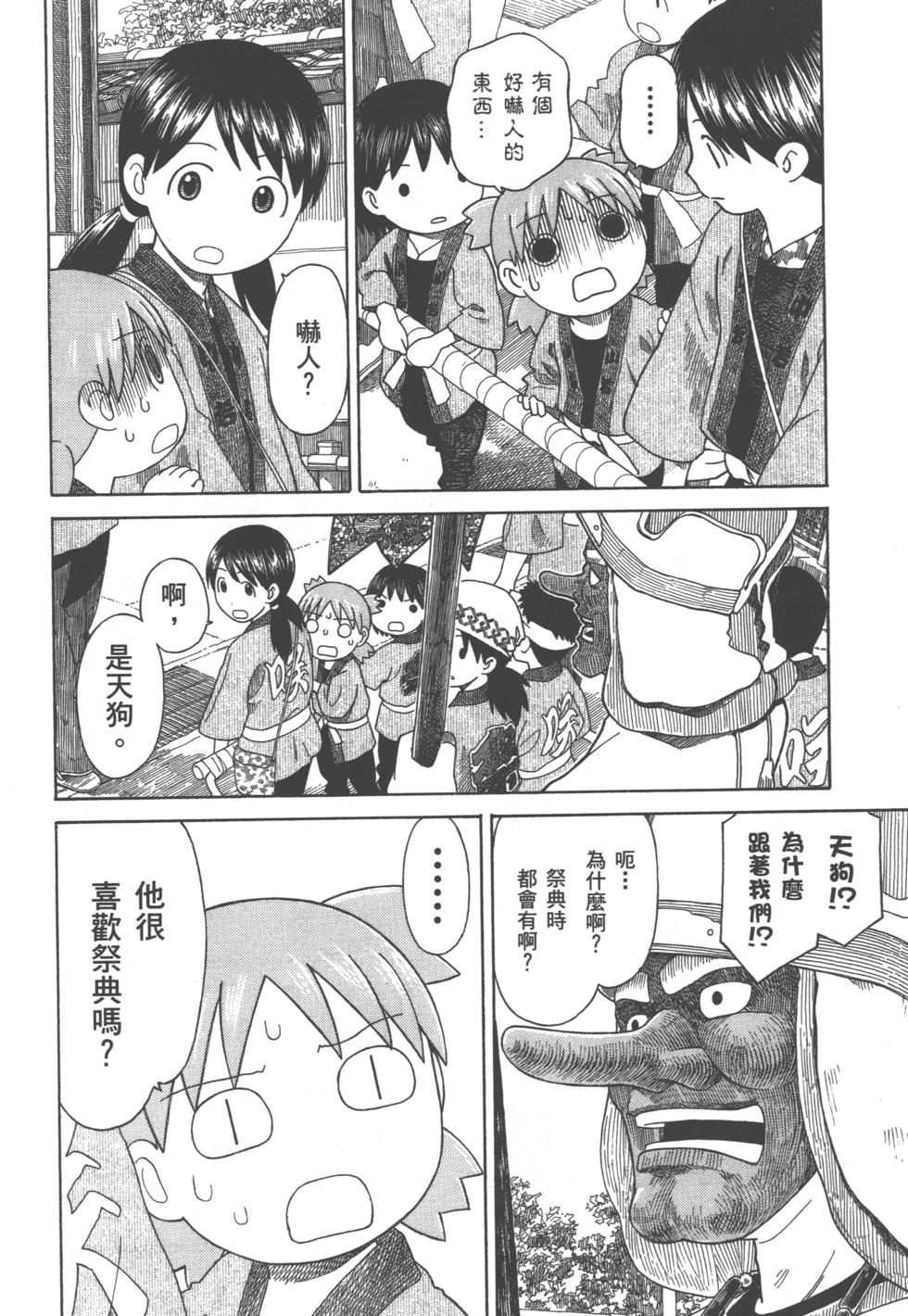 第164页