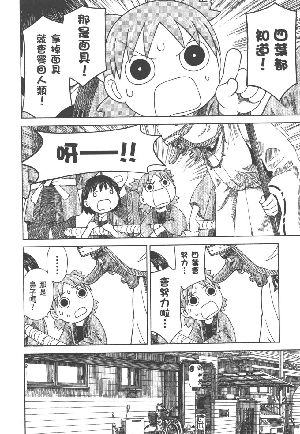第166页